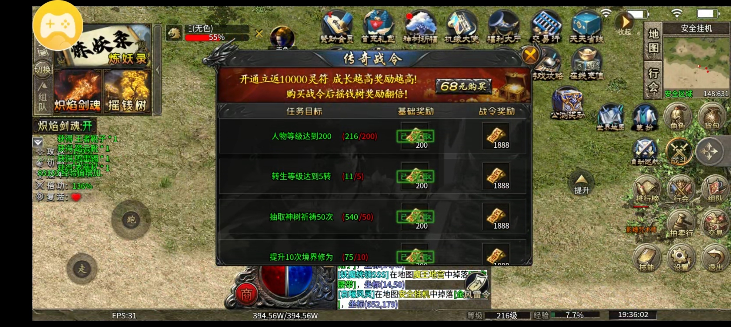 【血衣苍穹沉默】长期玩的服，避坑指南 血衣苍穹沉默 图片 7
