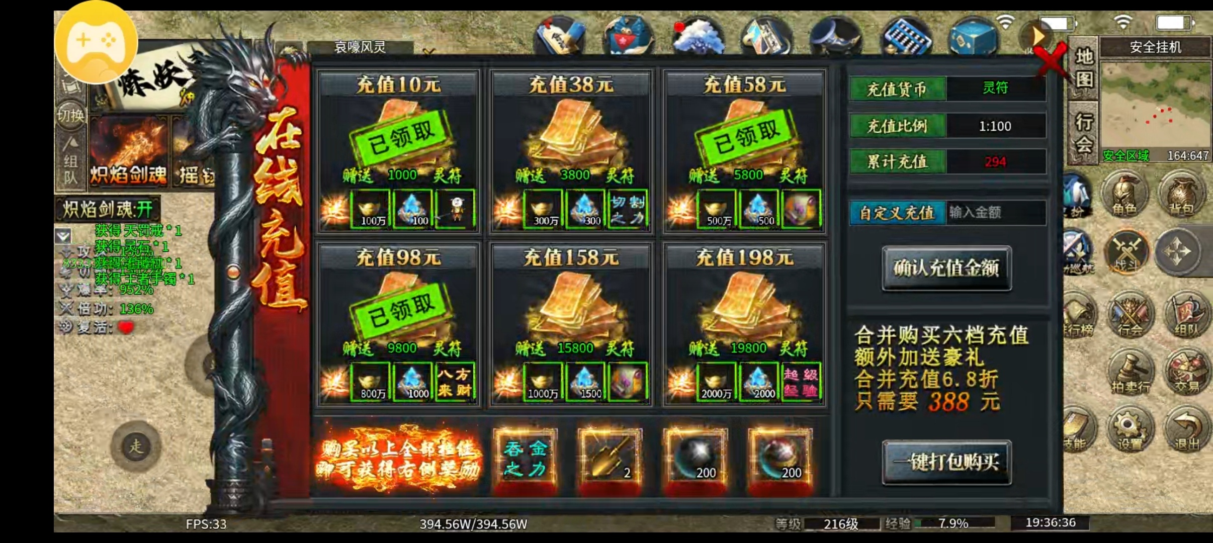 【血衣苍穹沉默】长期玩的服，避坑指南 血衣苍穹沉默 图片 8