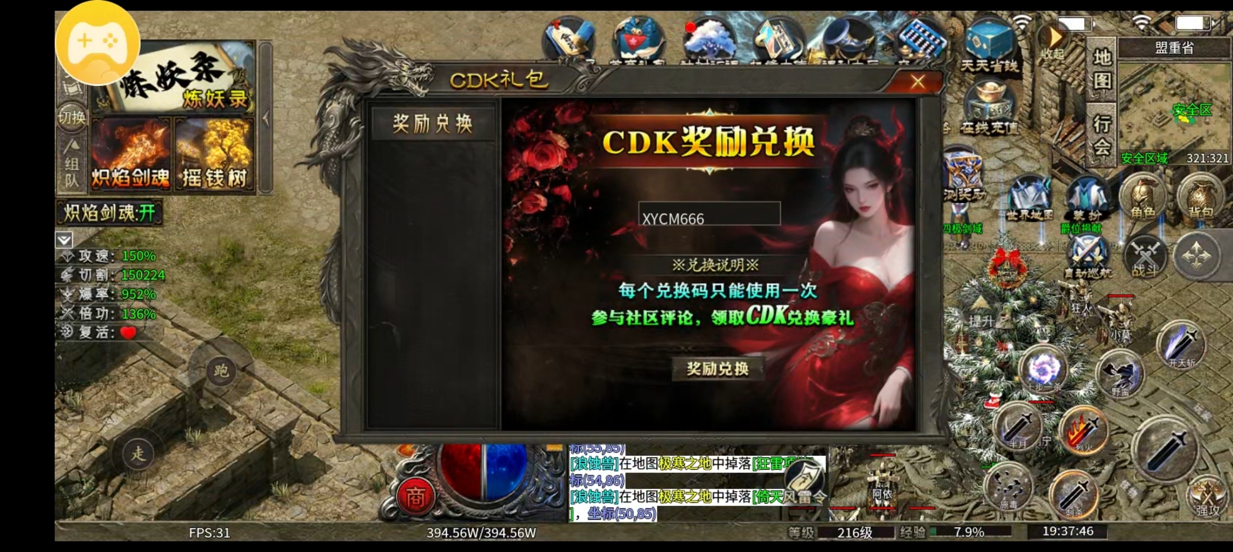 【血衣苍穹沉默】长期玩的服，避坑指南 血衣苍穹沉默 图片 9
