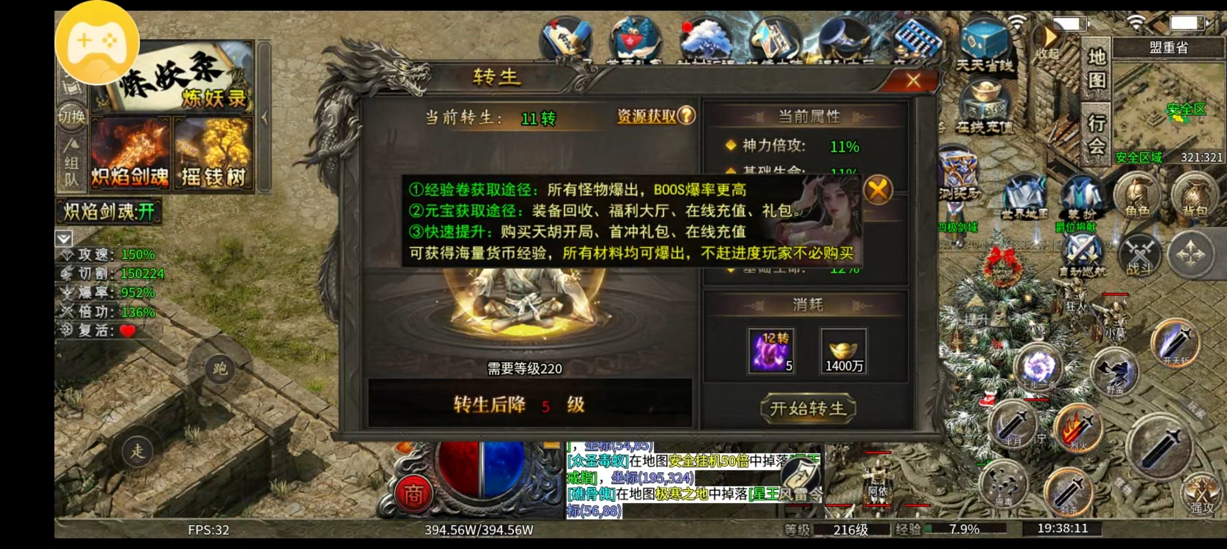 【血衣苍穹沉默】长期玩的服，避坑指南 血衣苍穹沉默 图片 11