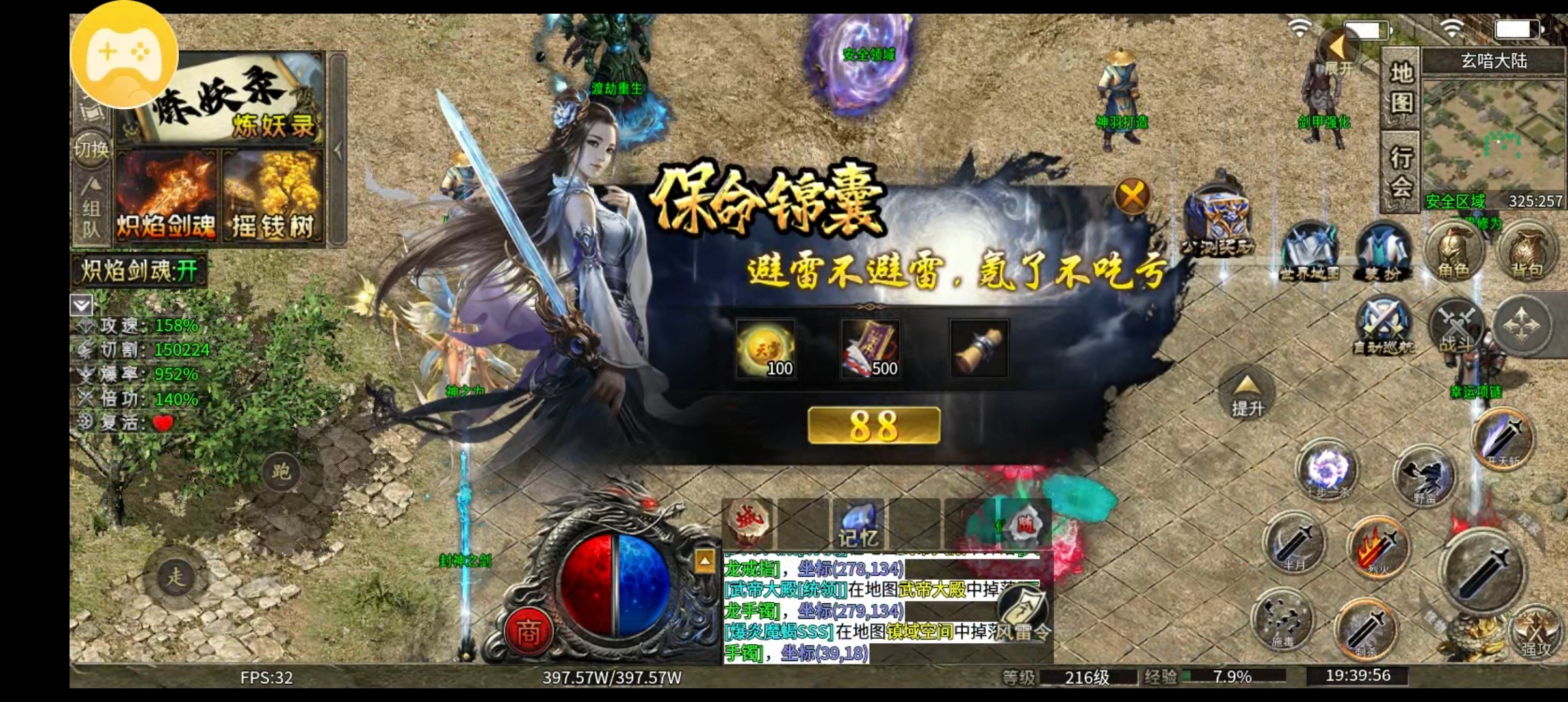 【血衣苍穹沉默】长期玩的服，避坑指南 血衣苍穹沉默 图片 13