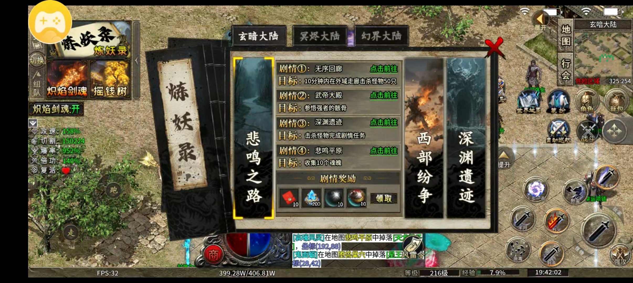【血衣苍穹沉默】长期玩的服，避坑指南 血衣苍穹沉默 图片 15