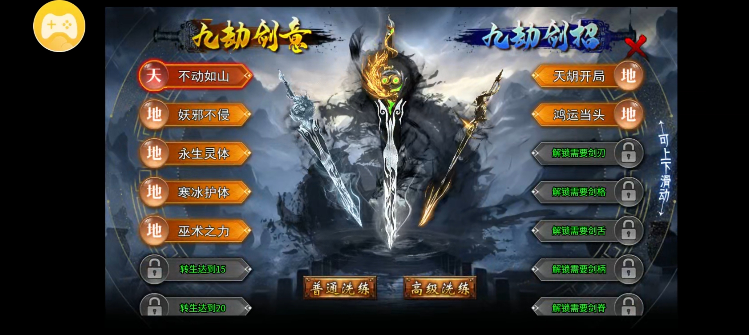 【血衣苍穹沉默】长期玩的服，避坑指南 血衣苍穹沉默 图片 16