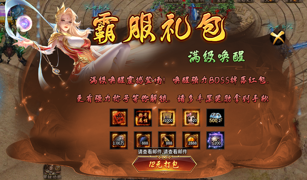 【烬魂攻速微变】玩法新颖，大号打架爽，小号可白嫖 烬魂专属神器 图片 4