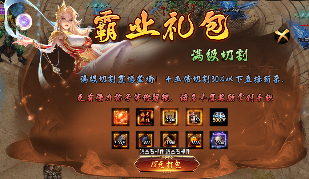【烬魂攻速微变】玩法新颖，大号打架爽，小号可白嫖 烬魂专属神器 图片 5
