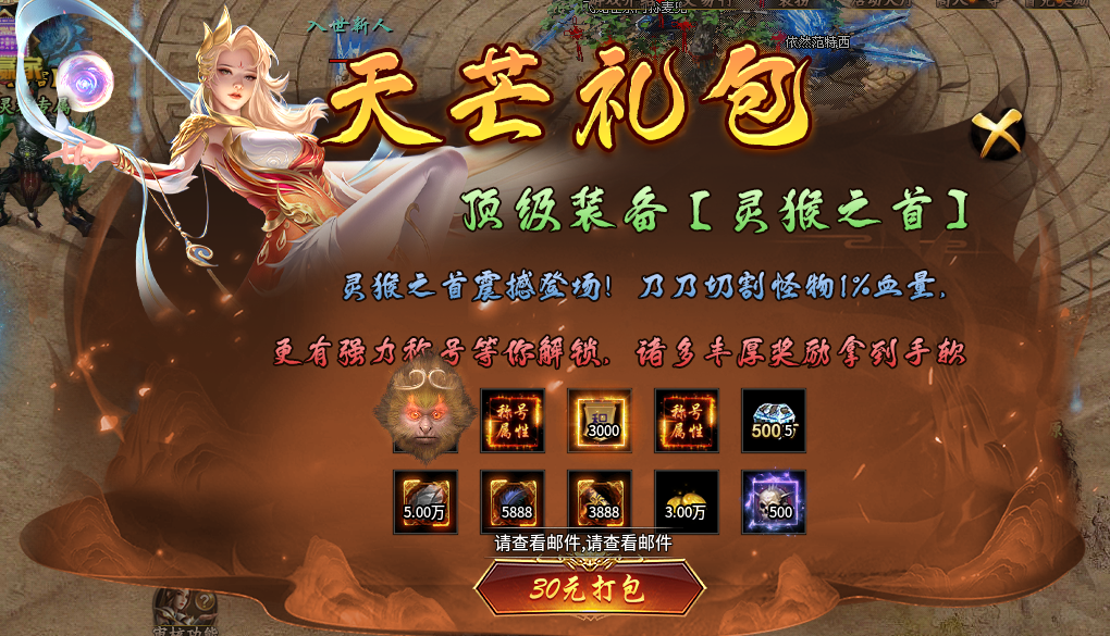 【烬魂攻速微变】玩法新颖，大号打架爽，小号可白嫖 烬魂专属神器 图片 6