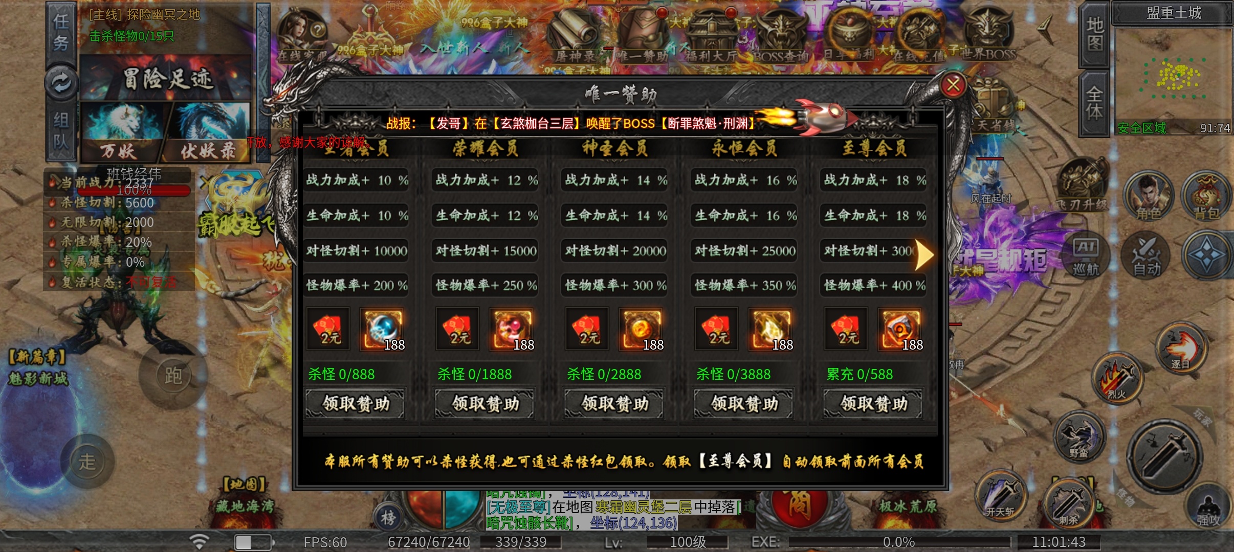 【烬魂攻速微变】玩法新颖，大号打架爽，小号可白嫖 烬魂专属神器 图片 11