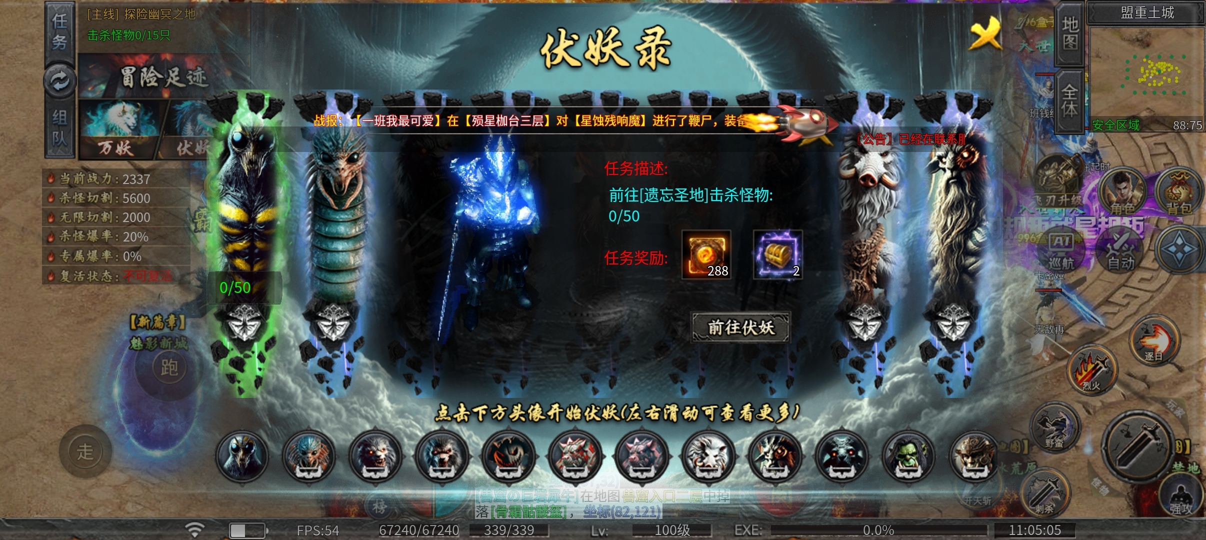 【烬魂攻速微变】玩法新颖，大号打架爽，小号可白嫖 烬魂专属神器 图片 15