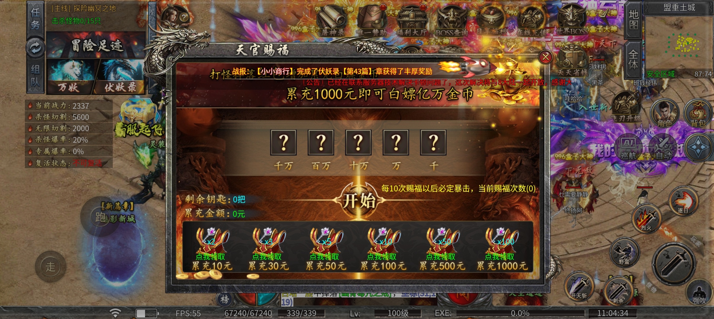 【烬魂攻速微变】玩法新颖，大号打架爽，小号可白嫖 烬魂专属神器 图片 16