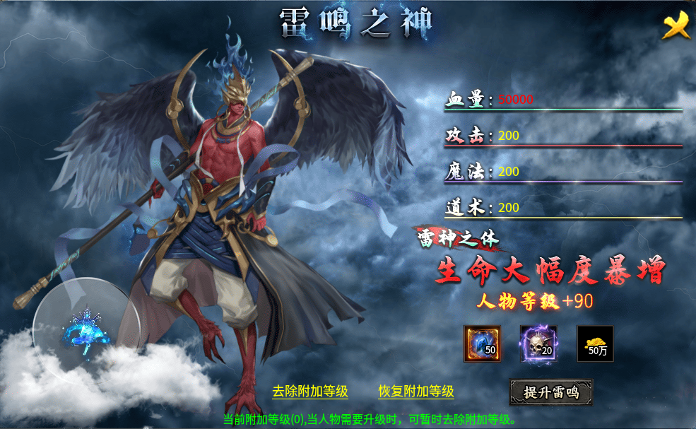 【烬魂攻速微变】玩法新颖，大号打架爽，小号可白嫖 烬魂专属神器 图片 23