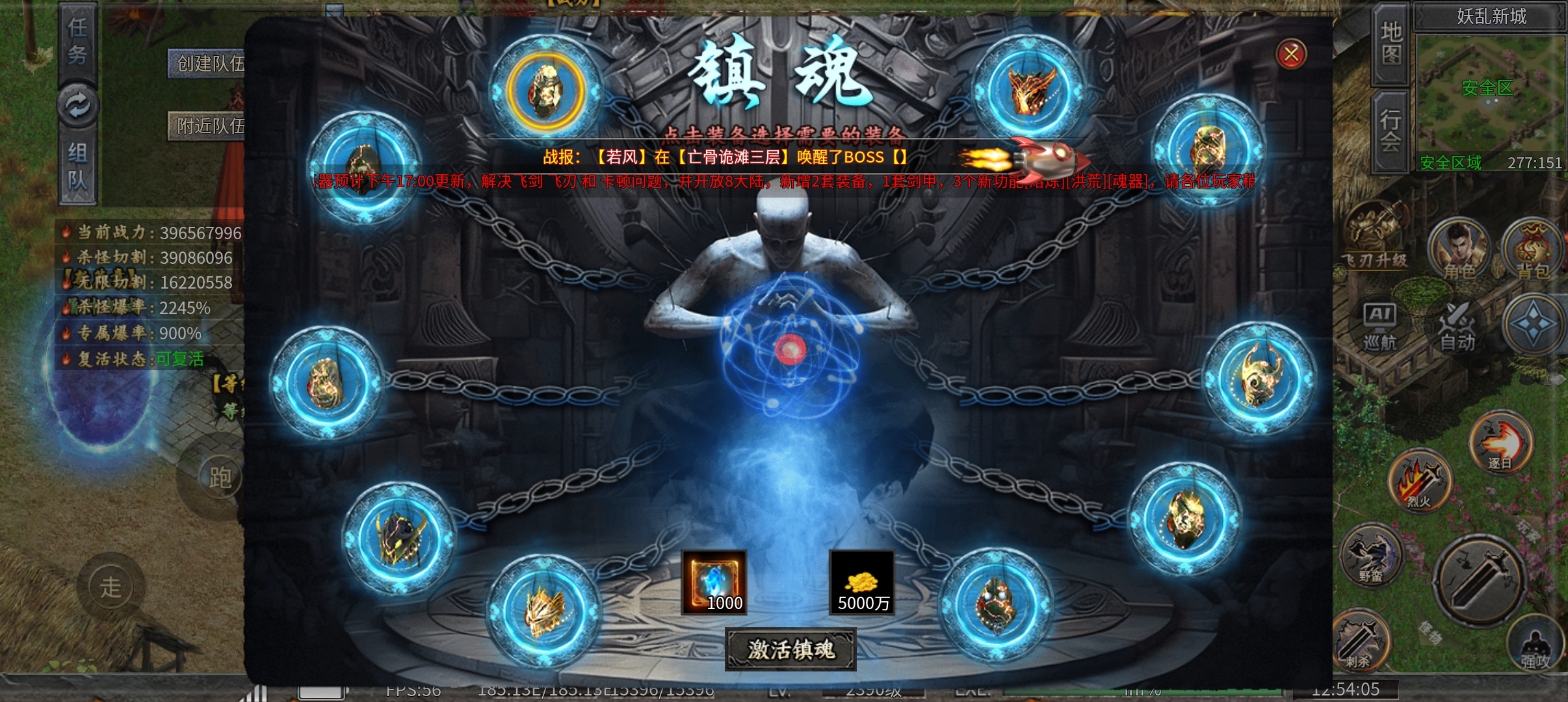 【烬魂攻速微变】玩法新颖，大号打架爽，小号可白嫖 烬魂专属神器 图片 27