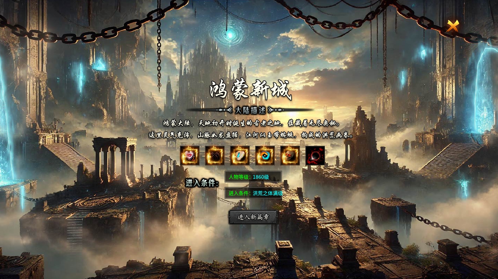 【烬魂攻速微变】玩法新颖，大号打架爽，小号可白嫖 烬魂专属神器 图片 32