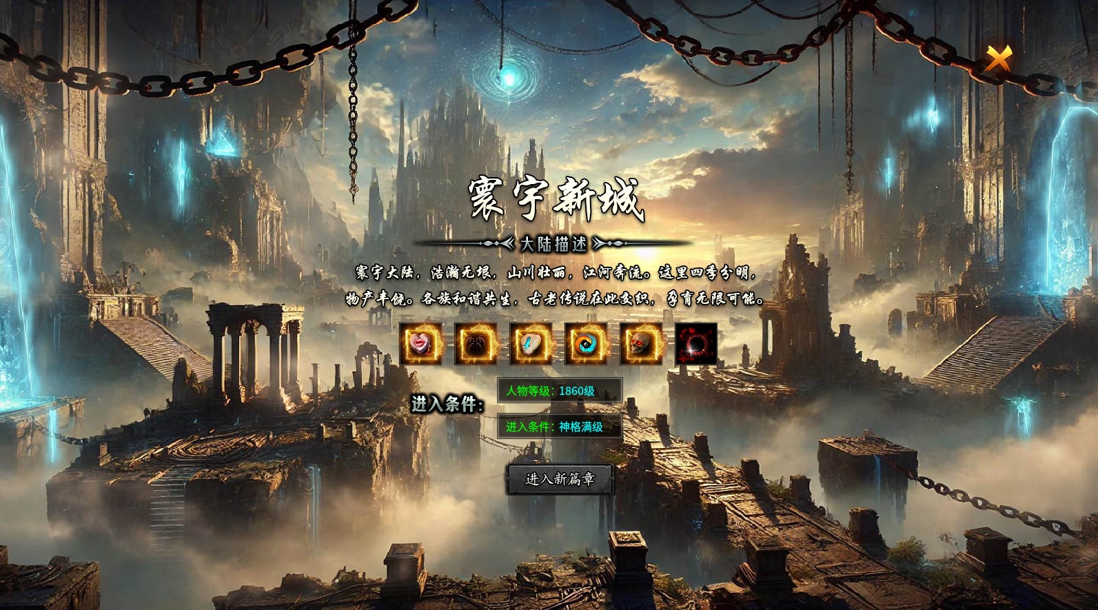 【烬魂攻速微变】玩法新颖，大号打架爽，小号可白嫖 烬魂专属神器 图片 28