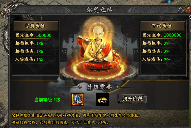 【烬魂攻速微变】玩法新颖，大号打架爽，小号可白嫖 烬魂专属神器 图片 29