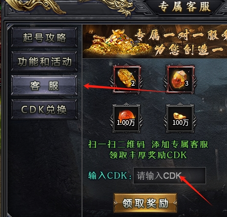 【画龙攻速沉默】前期攻略玩法介绍，货币材料专属服 画龙攻速沉默 图片 1