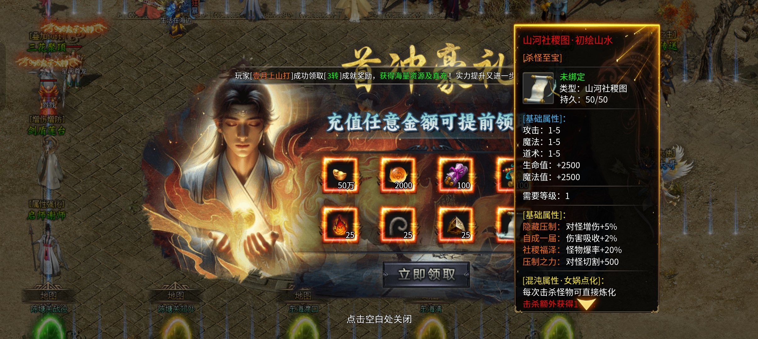【画龙攻速沉默】前期攻略玩法介绍，货币材料专属服 画龙攻速沉默 图片 3
