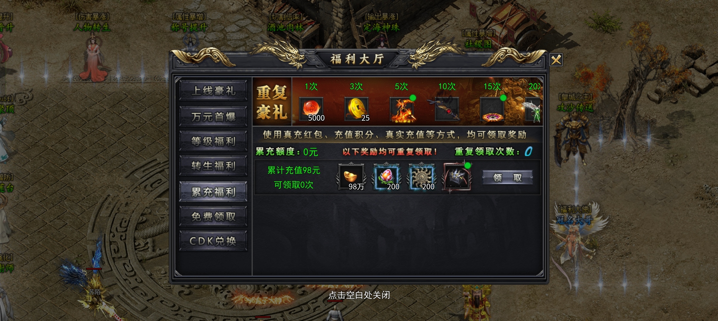 【画龙攻速沉默】前期攻略玩法介绍，货币材料专属服 画龙攻速沉默 图片 9