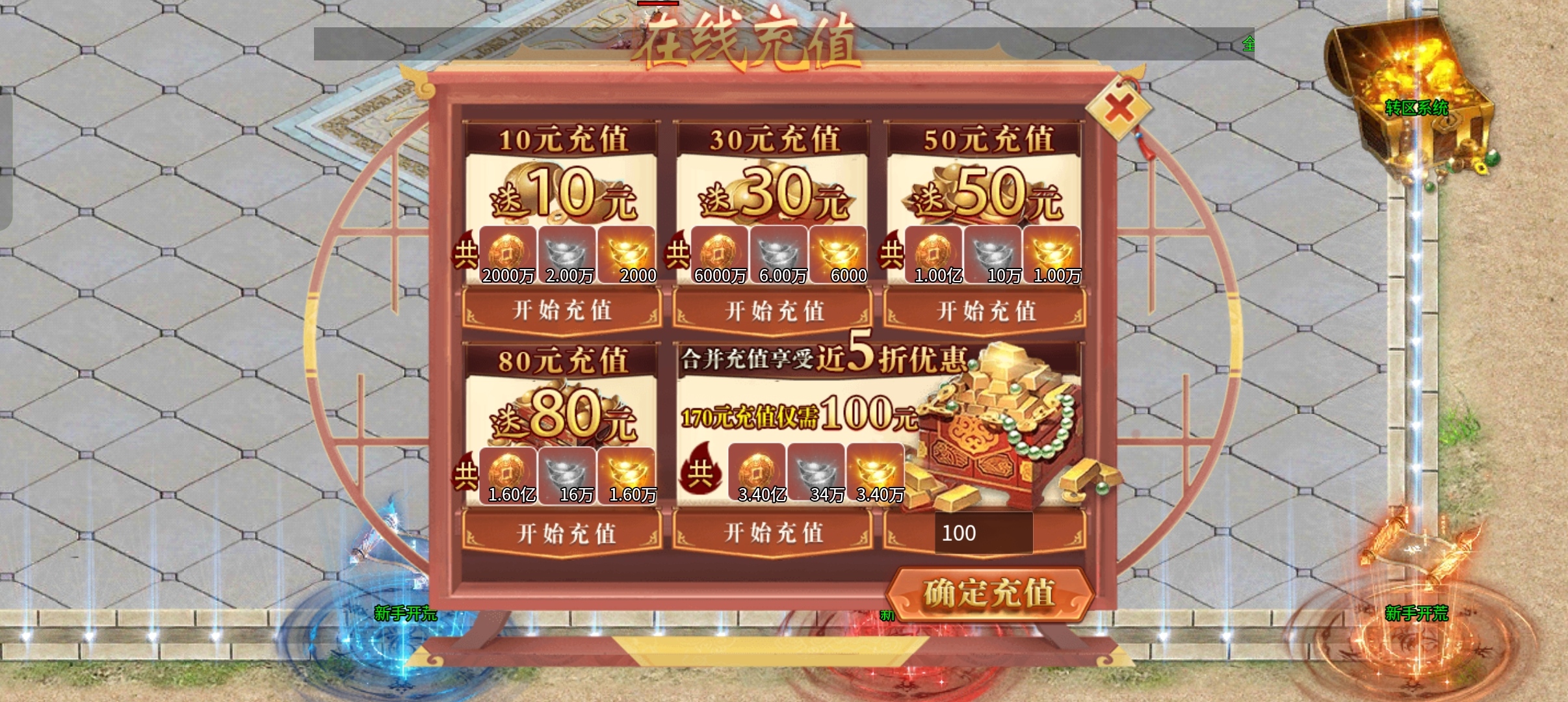 爆新绿色无限刀  不能白嫖的服，但可以找漏洞刷的服 爆新绿色无限刀 图片 1