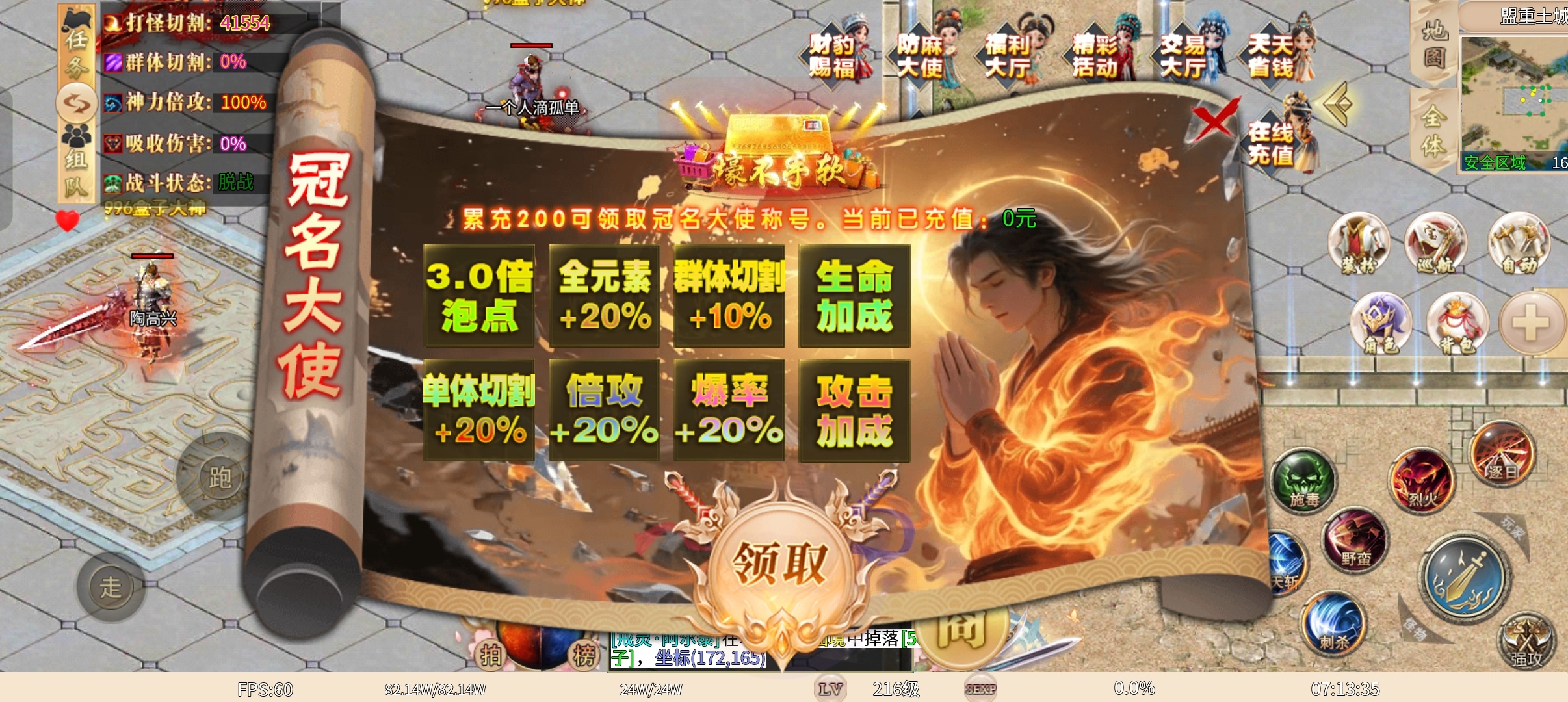 爆新绿色无限刀  不能白嫖的服，但可以找漏洞刷的服 爆新绿色无限刀 图片 2
