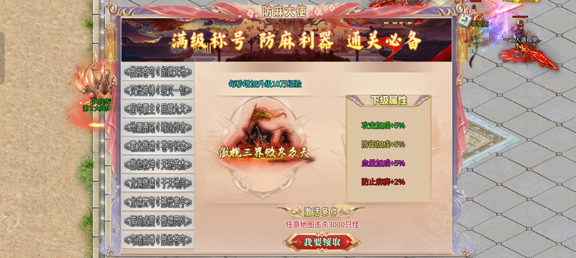 爆新绿色无限刀  不能白嫖的服，但可以找漏洞刷的服 爆新绿色无限刀 图片 4