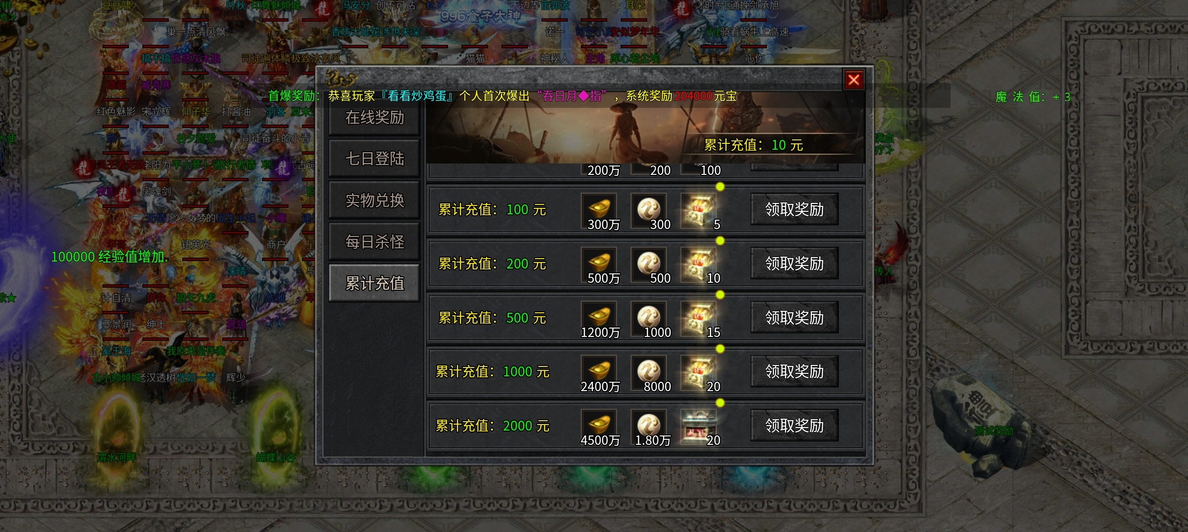 首战洪荒沉默    画面，以及装备专属是我喜欢类型 首战洪荒沉默 图片 1