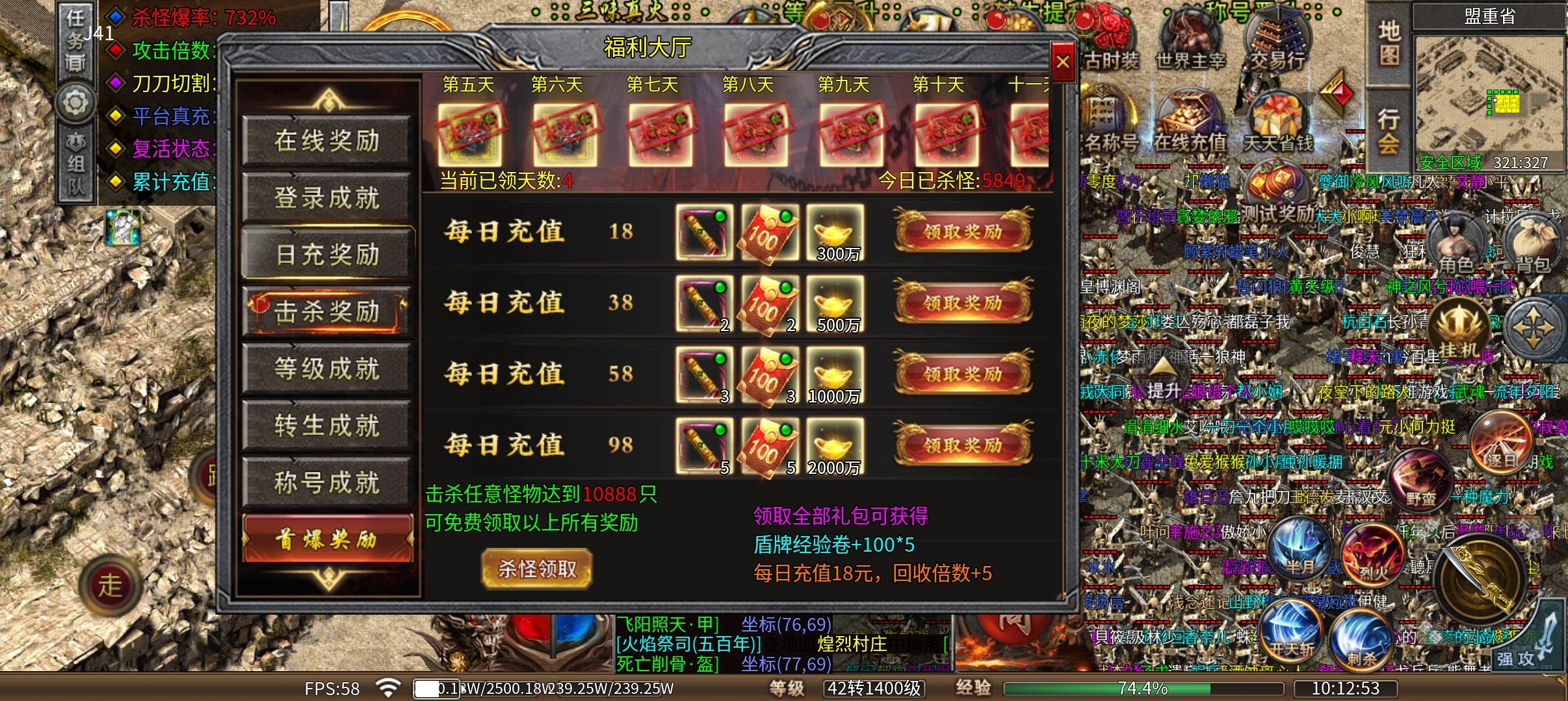惊风倍功迷失神器，游戏简单明了，不复杂，可以体验 惊风倍攻迷失神器 图片 2