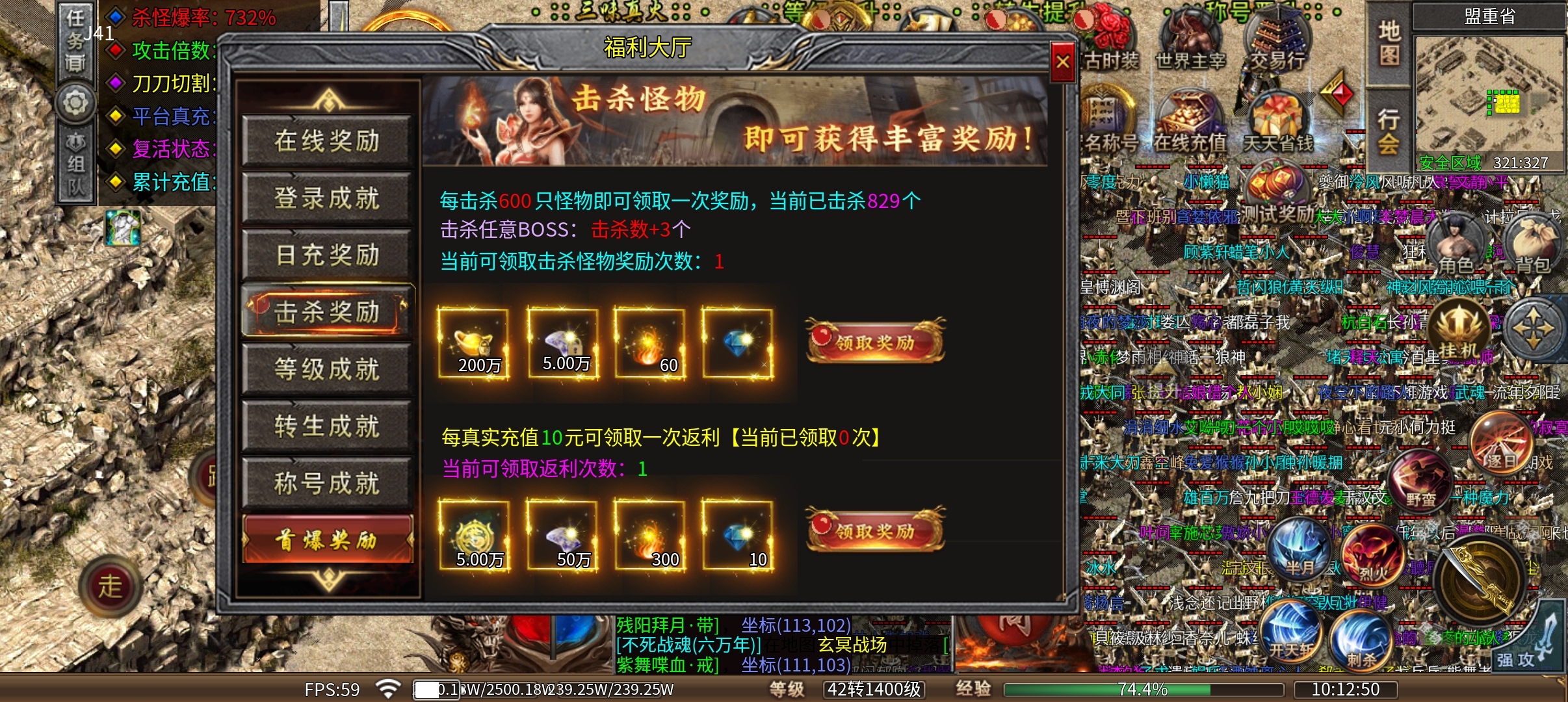 惊风倍功迷失神器，游戏简单明了，不复杂，可以体验 惊风倍攻迷失神器 图片 3