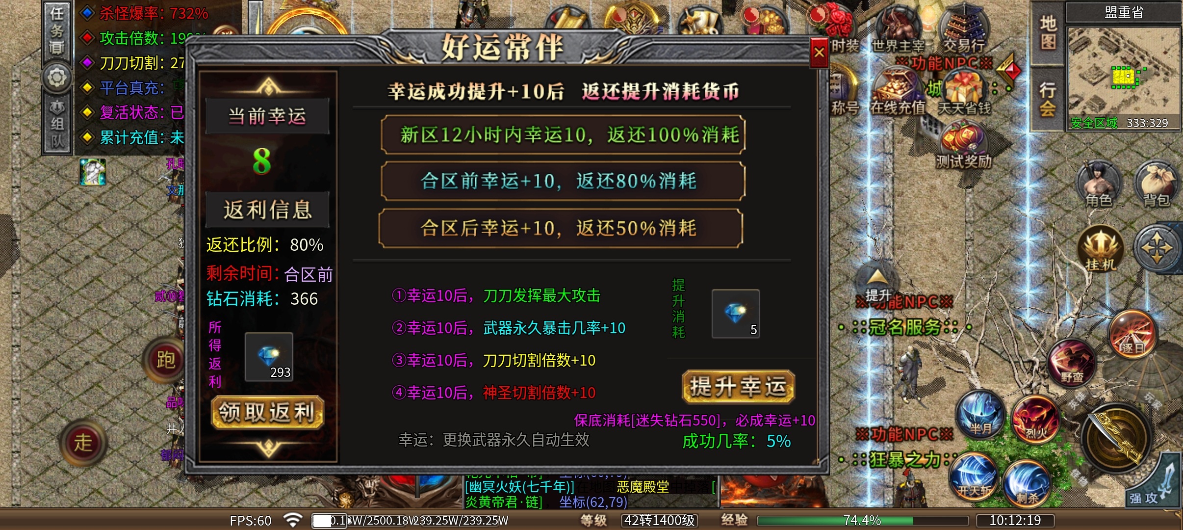 惊风倍功迷失神器，游戏简单明了，不复杂，可以体验 惊风倍攻迷失神器 图片 4