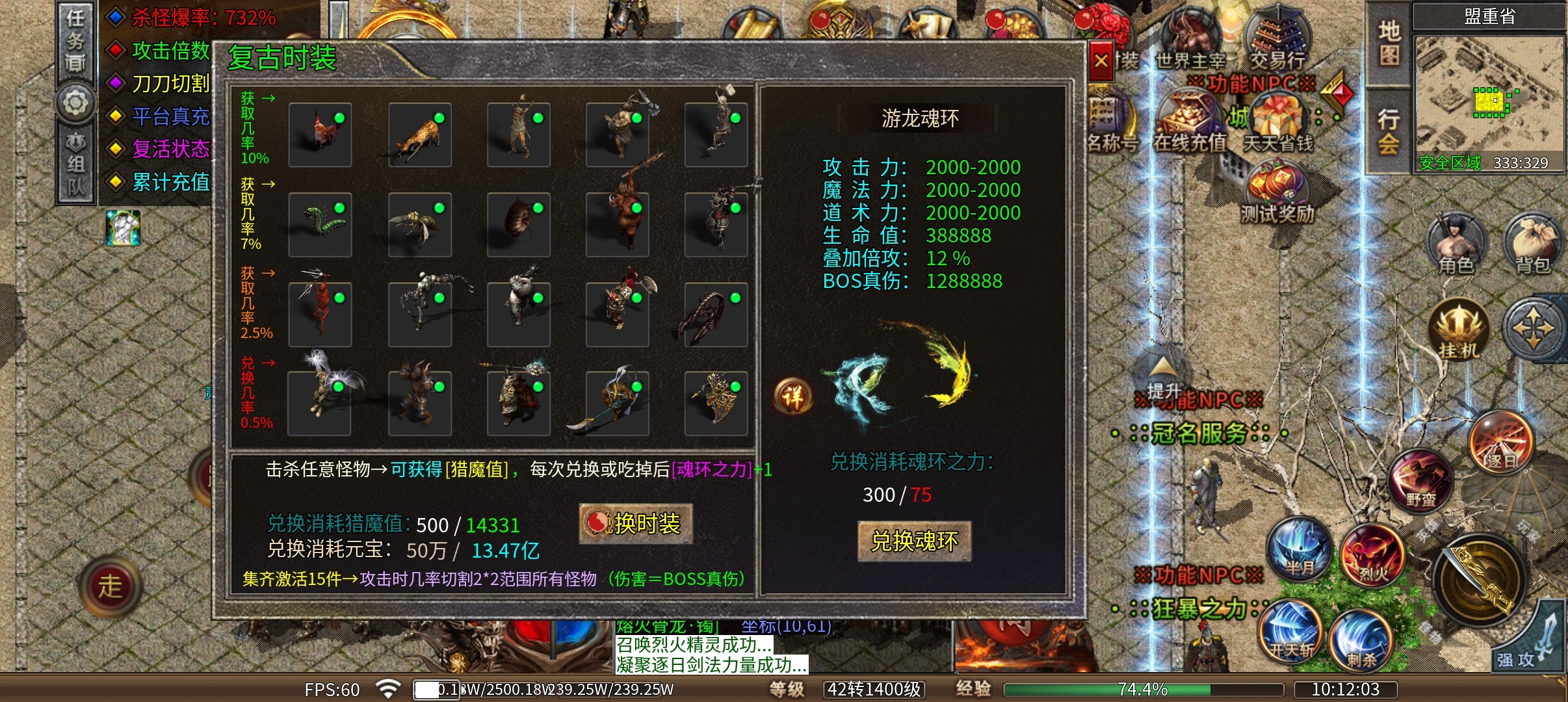 惊风倍功迷失神器，游戏简单明了，不复杂，可以体验 惊风倍攻迷失神器 图片 8