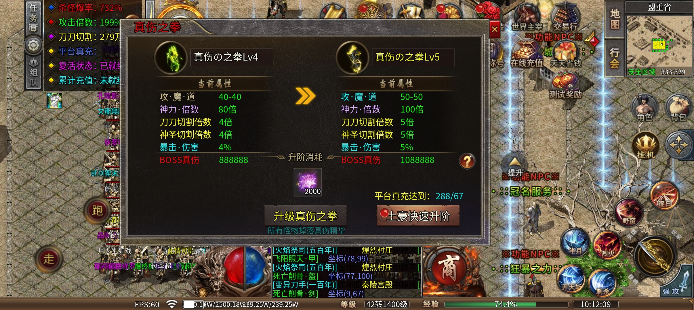 惊风倍功迷失神器，游戏简单明了，不复杂，可以体验 惊风倍攻迷失神器 图片 9