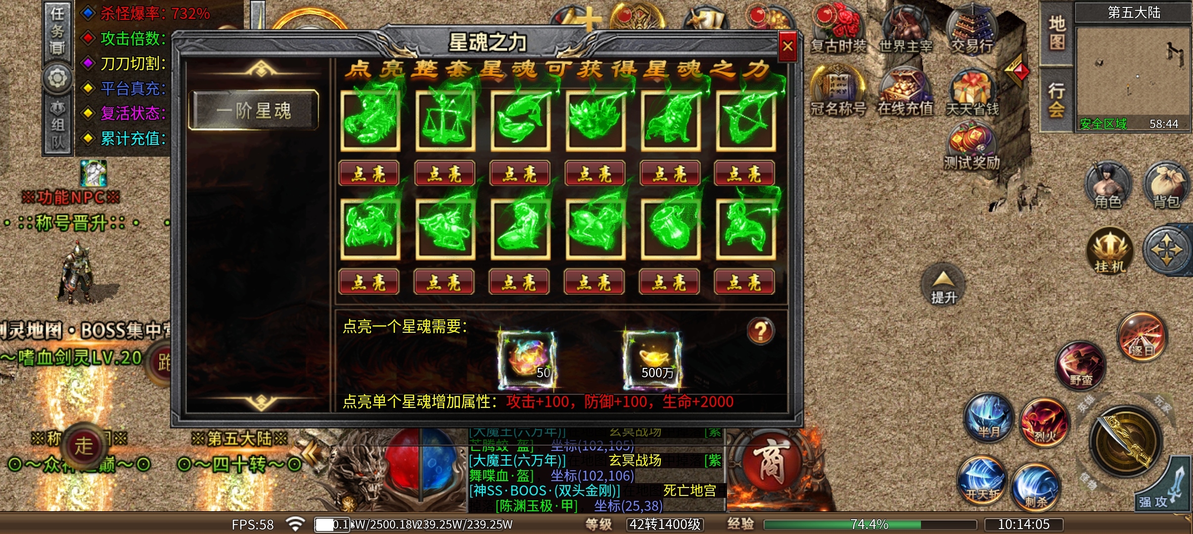 惊风倍功迷失神器，游戏简单明了，不复杂，可以体验 惊风倍攻迷失神器 图片 12