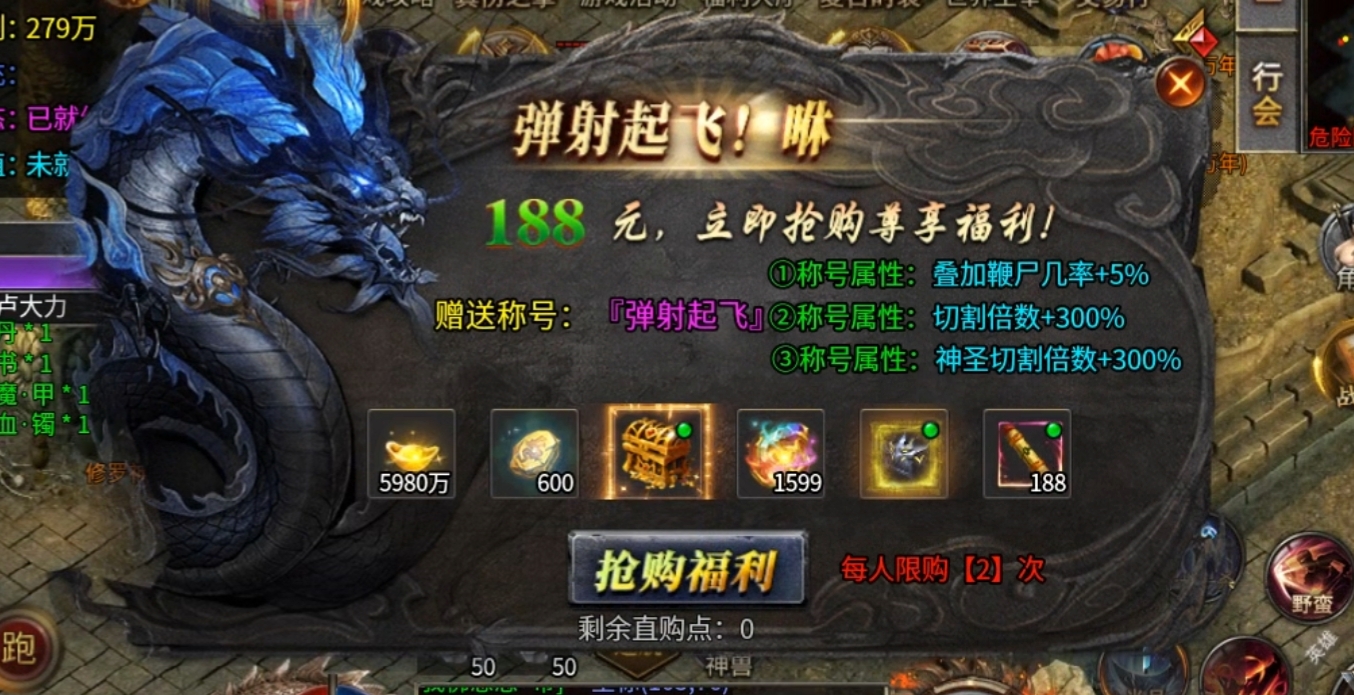 惊风倍功迷失神器，游戏简单明了，不复杂，可以体验 惊风倍攻迷失神器 图片 13