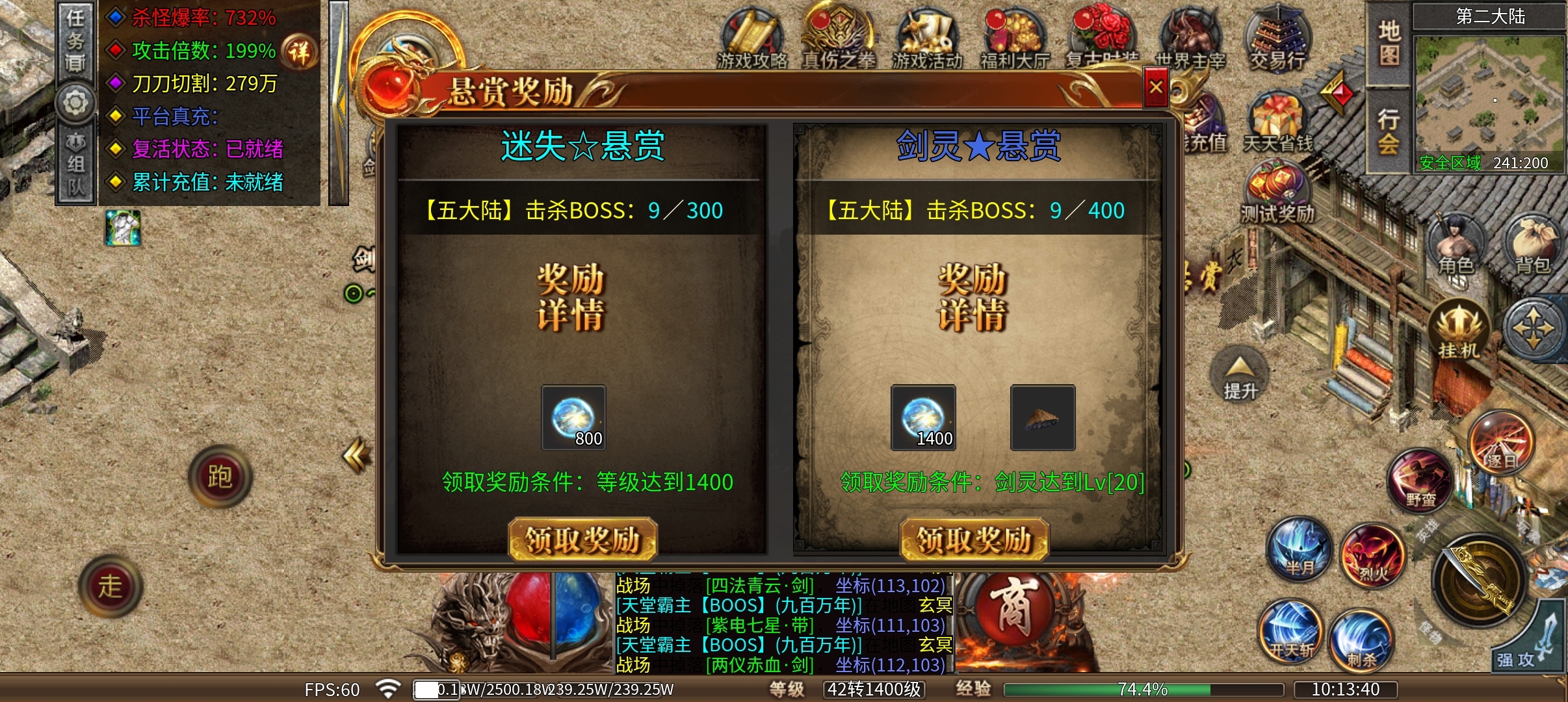 惊风倍功迷失神器，游戏简单明了，不复杂，可以体验 惊风倍攻迷失神器 图片 14