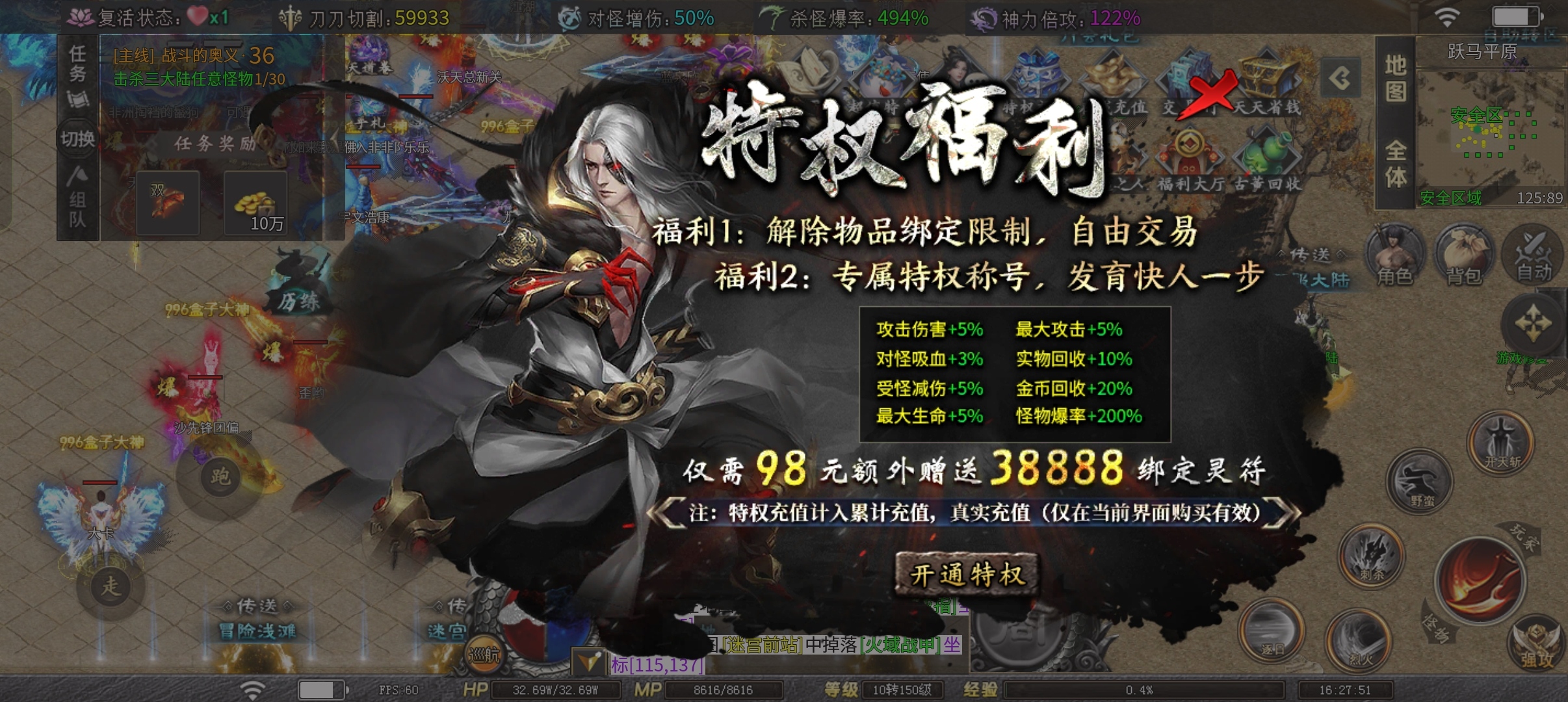 红运沉默  ，终于等到大服出现了，必火的服，你们还等什么？ 红运沉默 图片 3