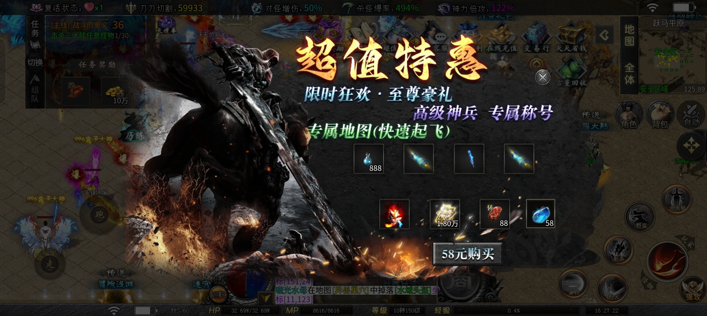 红运沉默  ，终于等到大服出现了，必火的服，你们还等什么？ 红运沉默 图片 4