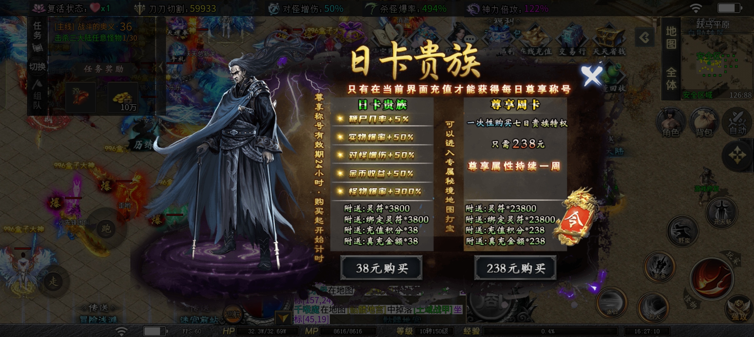 红运沉默  ，终于等到大服出现了，必火的服，你们还等什么？ 红运沉默 图片 5