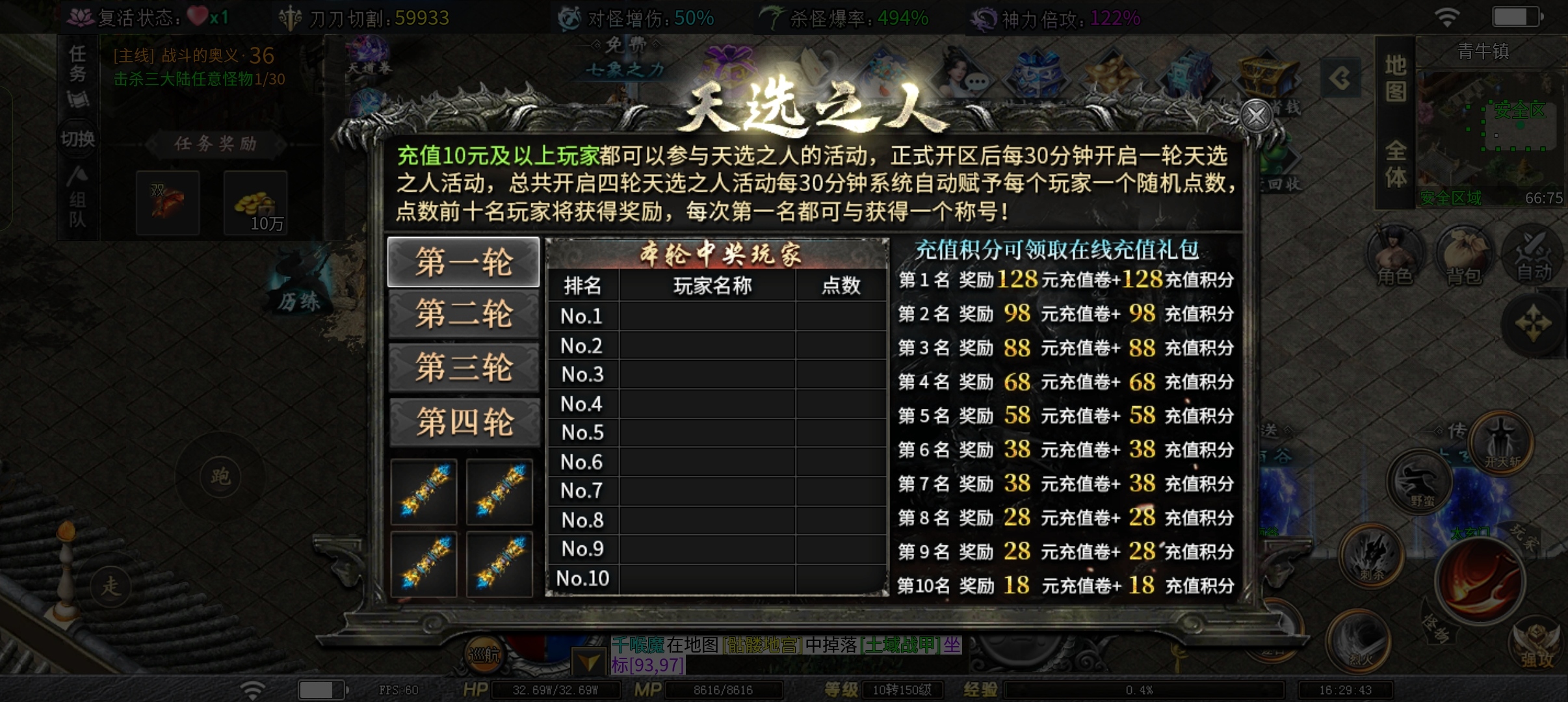 红运沉默  ，终于等到大服出现了，必火的服，你们还等什么？ 红运沉默 图片 7