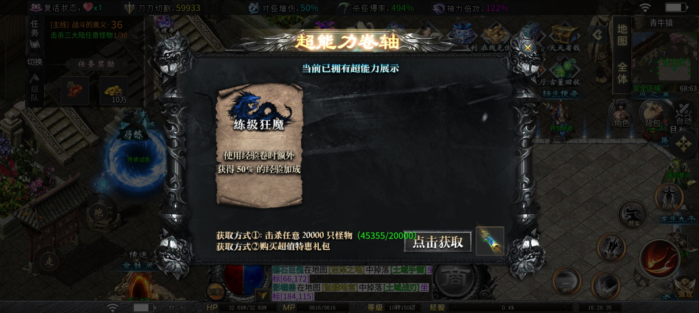 红运沉默  ，终于等到大服出现了，必火的服，你们还等什么？ 红运沉默 图片 8