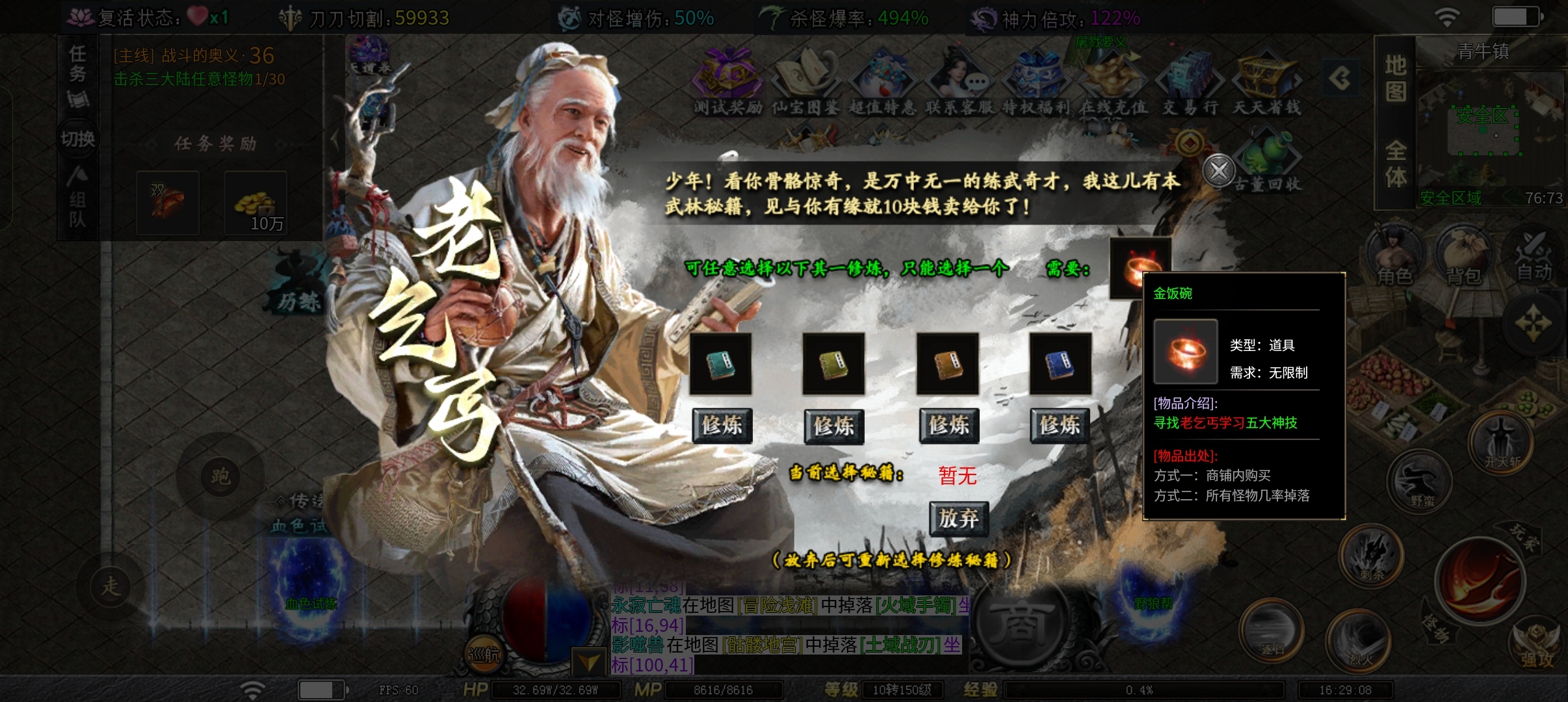 红运沉默  ，终于等到大服出现了，必火的服，你们还等什么？ 红运沉默 图片 9