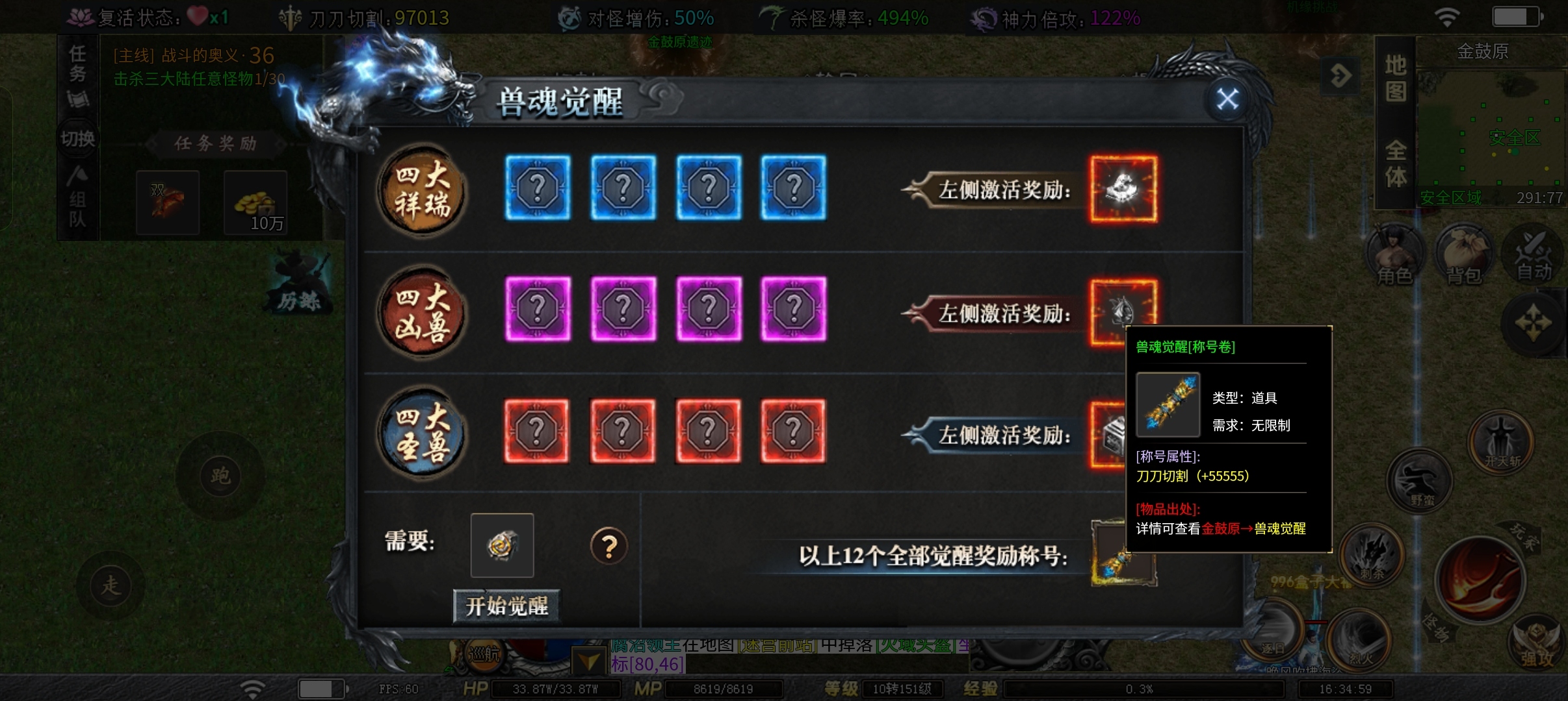 红运沉默  ，终于等到大服出现了，必火的服，你们还等什么？ 红运沉默 图片 10