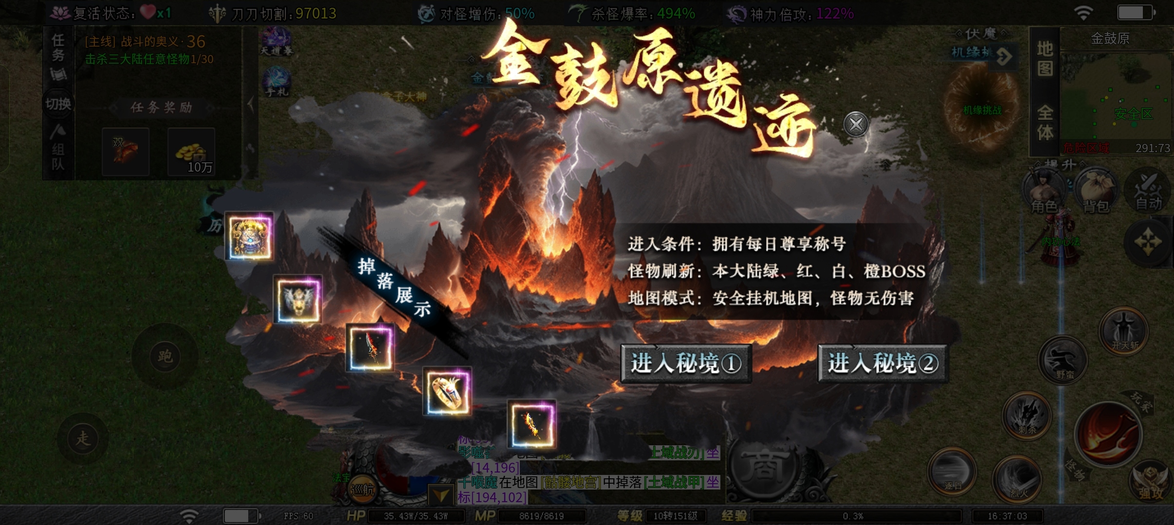 红运沉默  ，终于等到大服出现了，必火的服，你们还等什么？ 红运沉默 图片 11