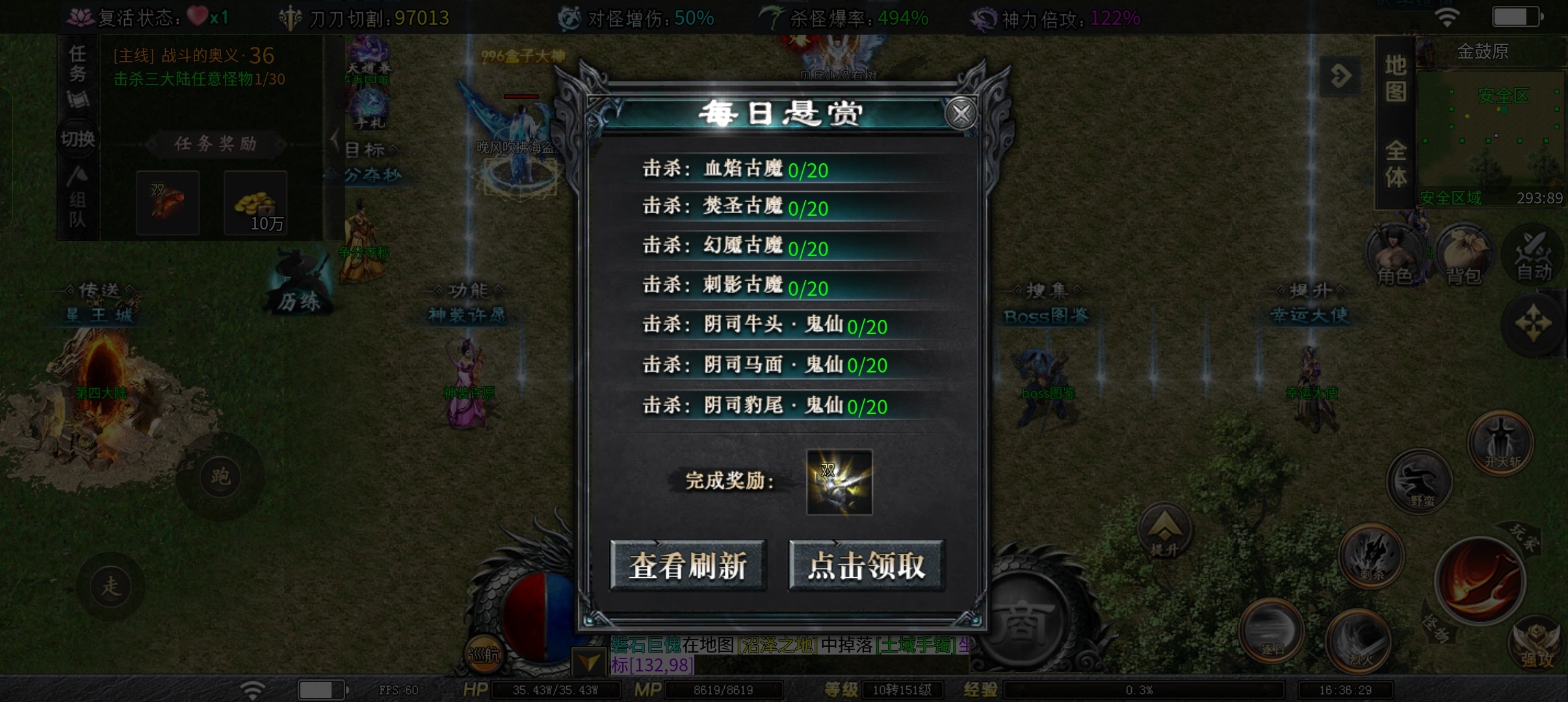 红运沉默  ，终于等到大服出现了，必火的服，你们还等什么？ 红运沉默 图片 12