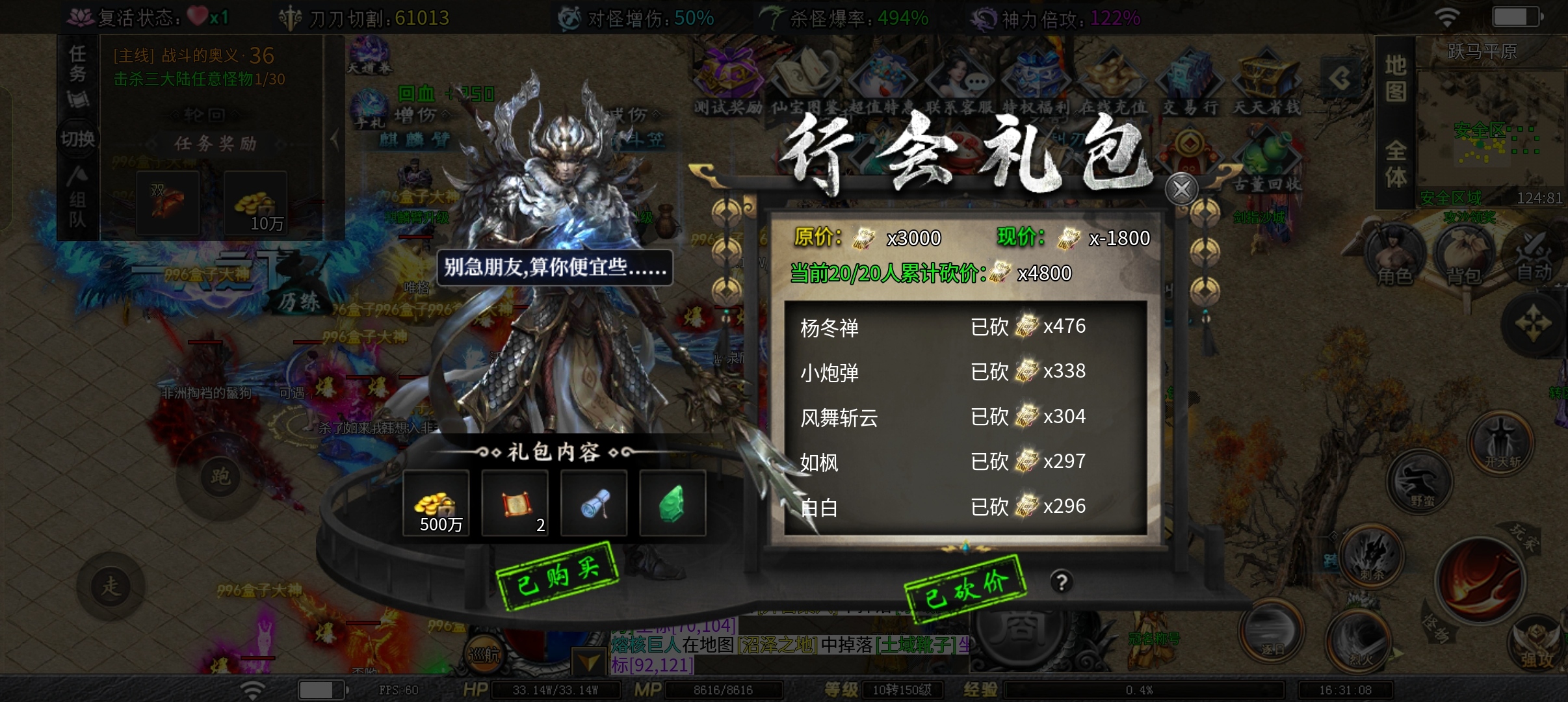 红运沉默  ，终于等到大服出现了，必火的服，你们还等什么？ 红运沉默 图片 13