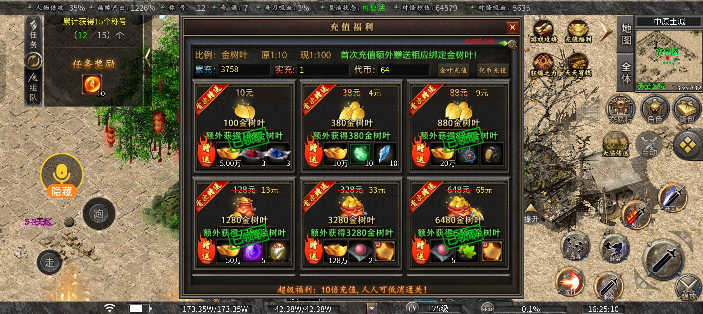 【曦月沉默古迹】1-3大陆详细介绍，这服节奏比较慢 曦月沉默古迹 图片 4
