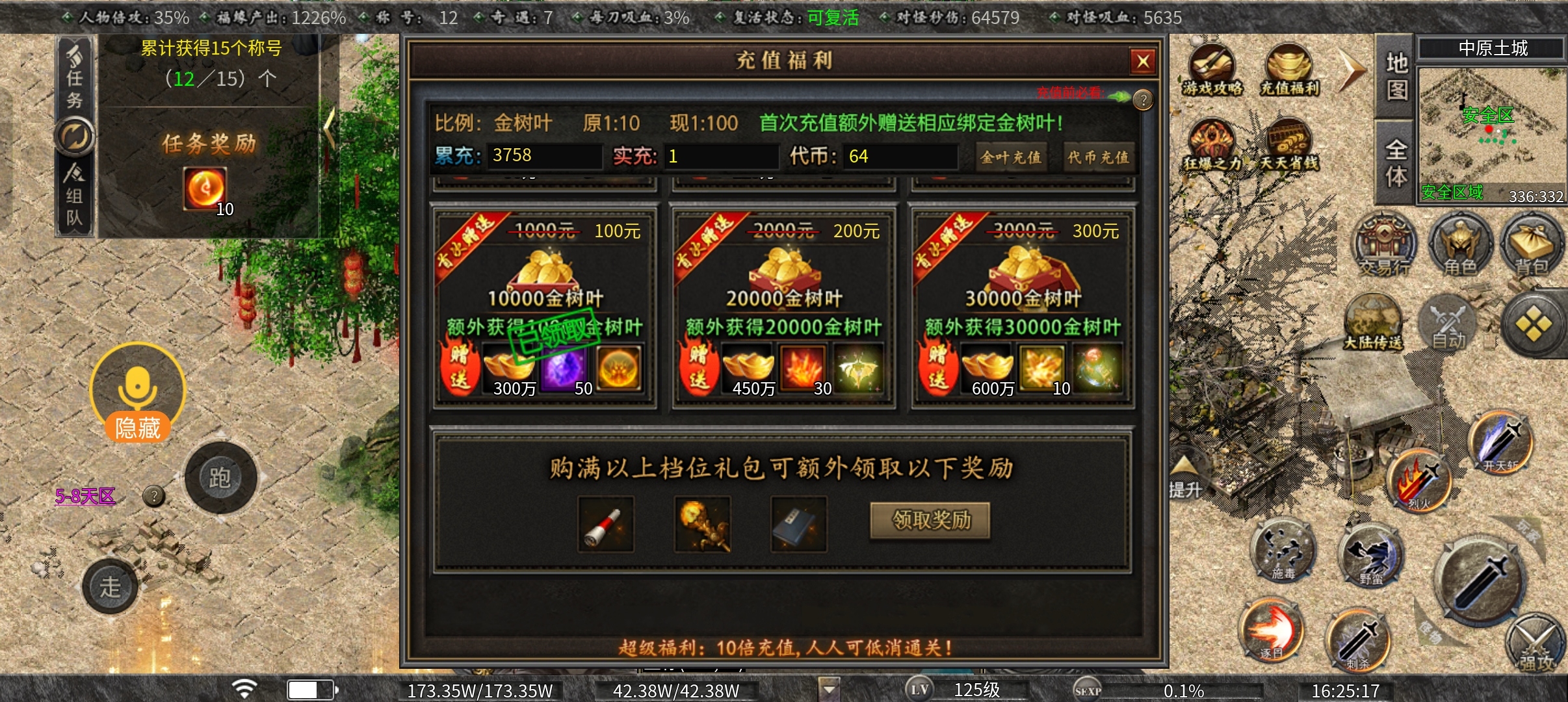 【曦月沉默古迹】1-3大陆详细介绍，这服节奏比较慢 曦月沉默古迹 图片 5