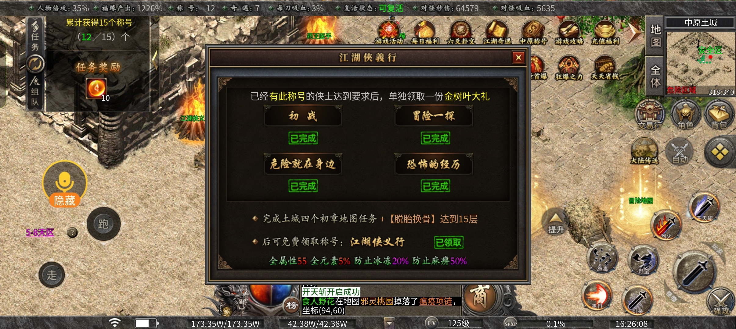 【曦月沉默古迹】1-3大陆详细介绍，这服节奏比较慢 曦月沉默古迹 图片 8
