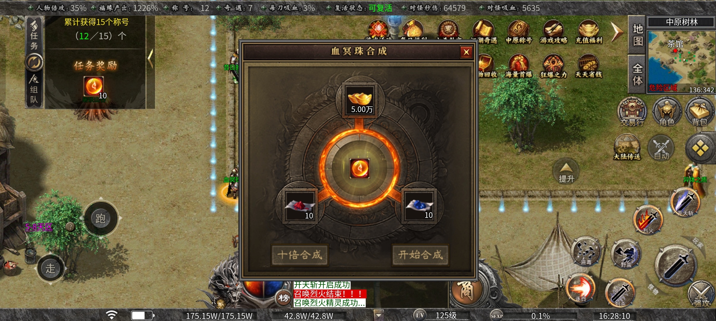 【曦月沉默古迹】1-3大陆详细介绍，这服节奏比较慢 曦月沉默古迹 图片 11