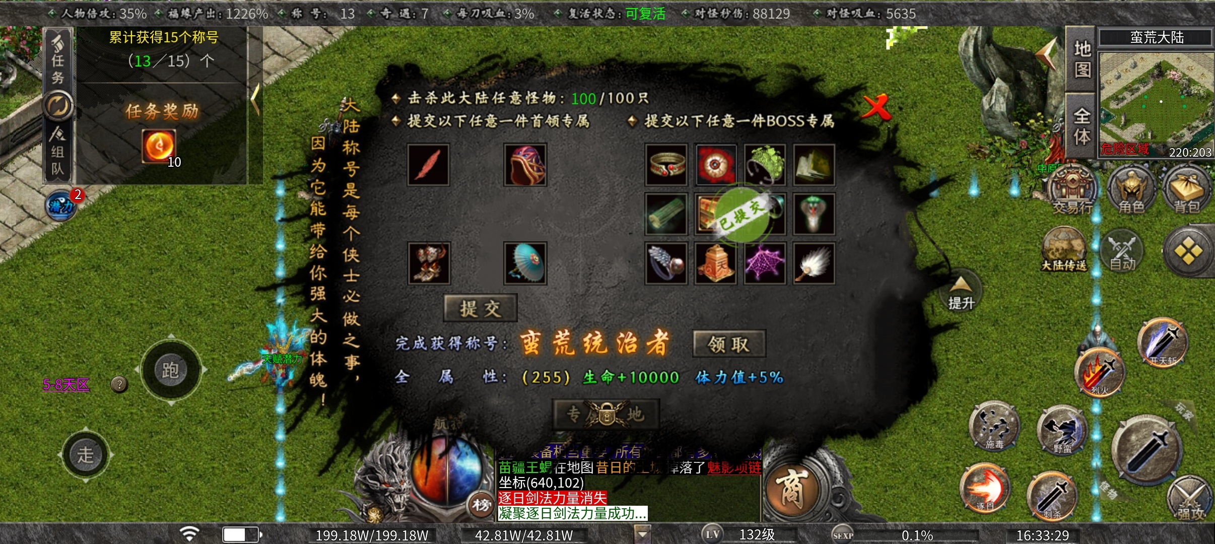 【曦月沉默古迹】1-3大陆详细介绍，这服节奏比较慢 曦月沉默古迹 图片 13