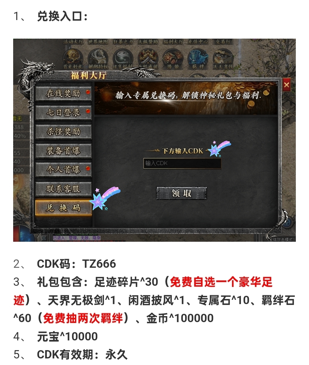 【天纵沉默古迹】美女跟游戏之间我果断选择了它…… 天纵沉默古迹 图片 4
