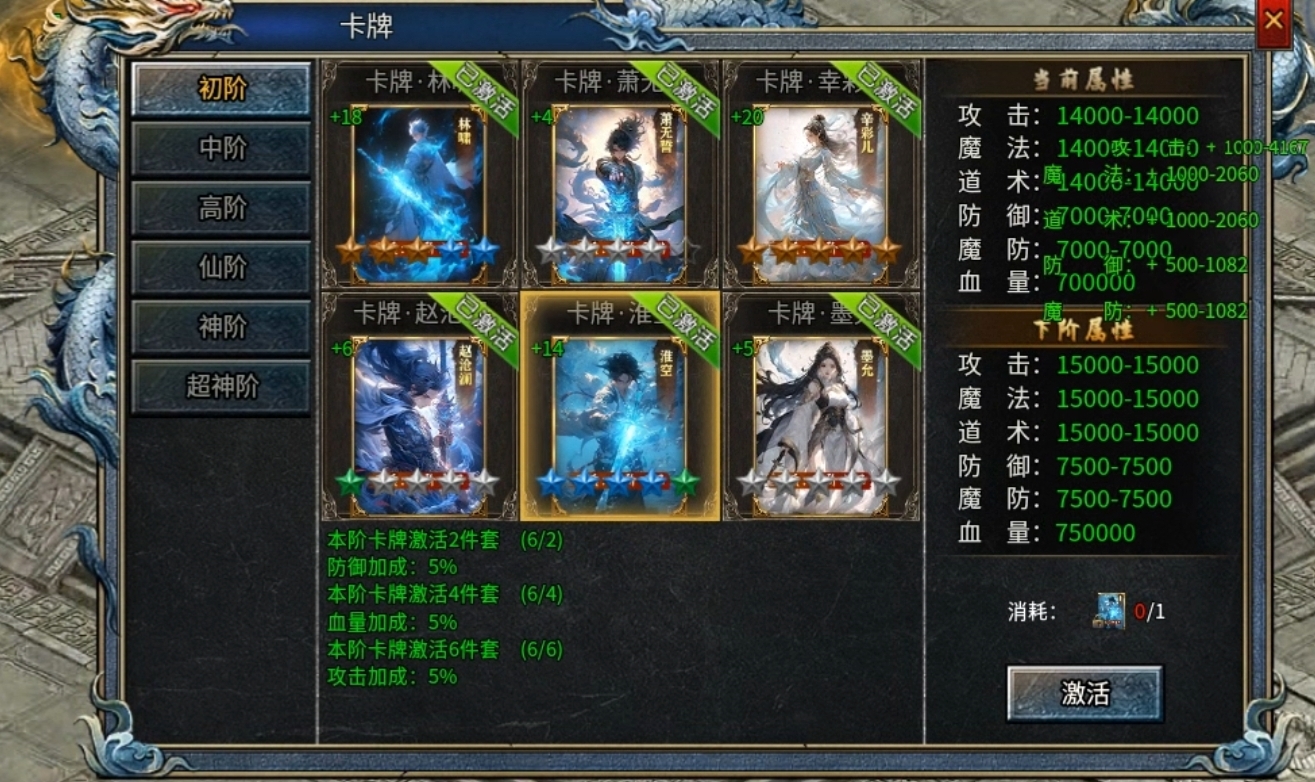 【兔头百事通】——《兔头贺岁月卡公益》普通玩家的福利服 兔头贺岁月卡公益 图片 17